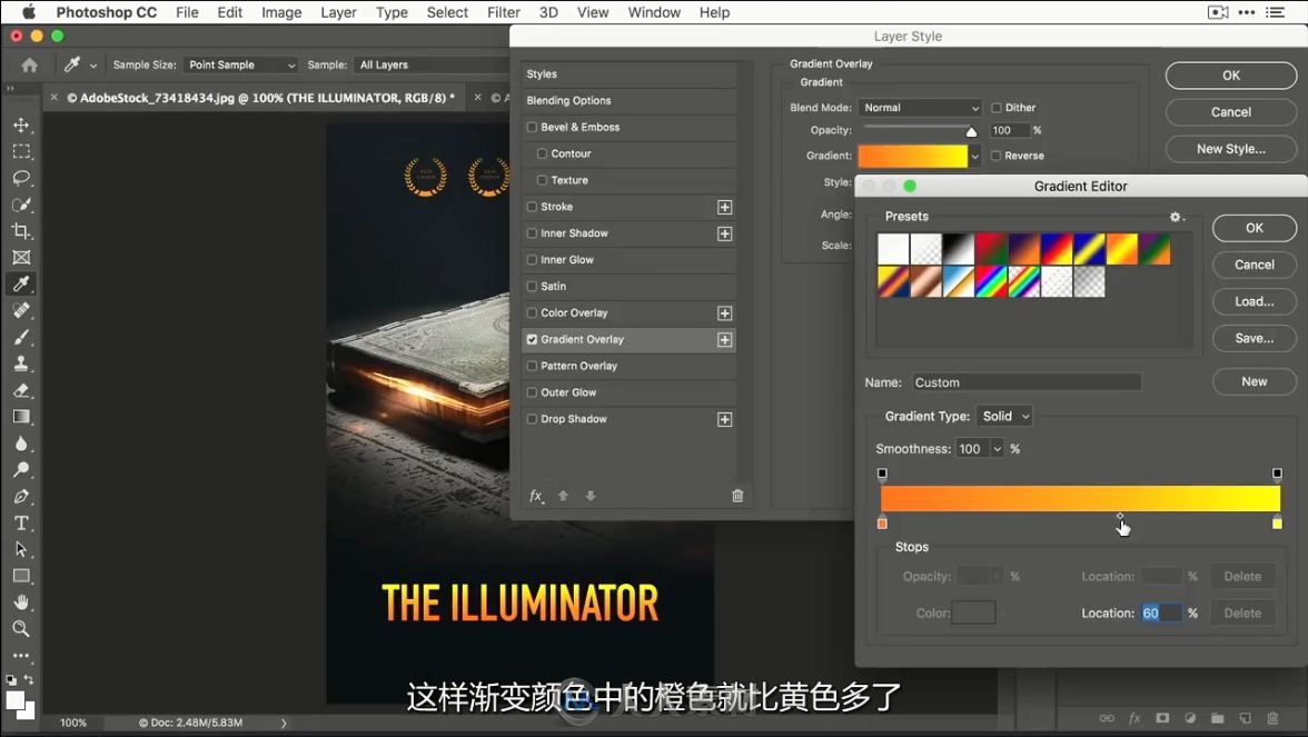 Photoshop操作技巧教程 使用动态文本特效设计电影海报文本