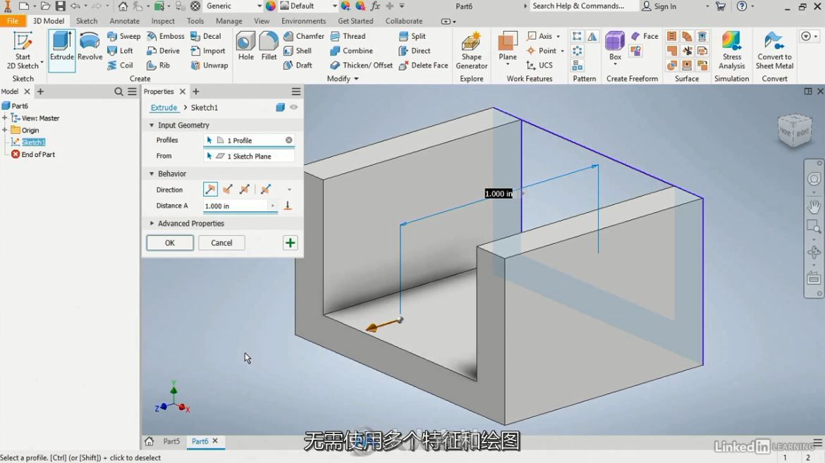 第159期中文字幕翻译教程《Inventor 2020基础核心技术训练视频教程》