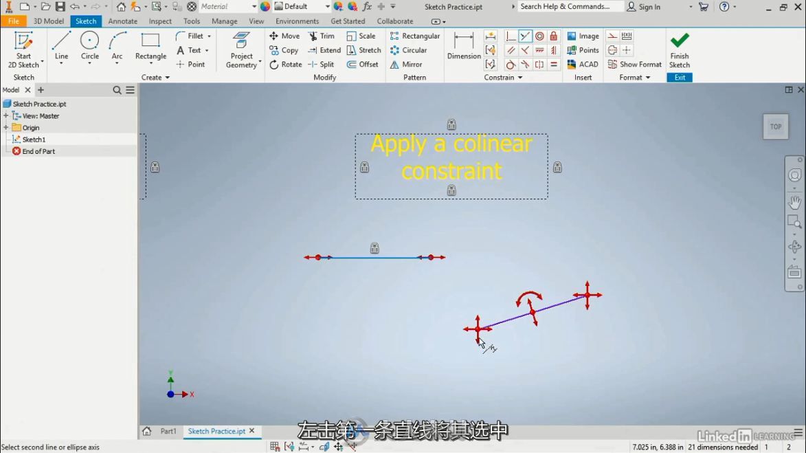 第159期中文字幕翻译教程《Inventor 2020基础核心技术训练视频教程》