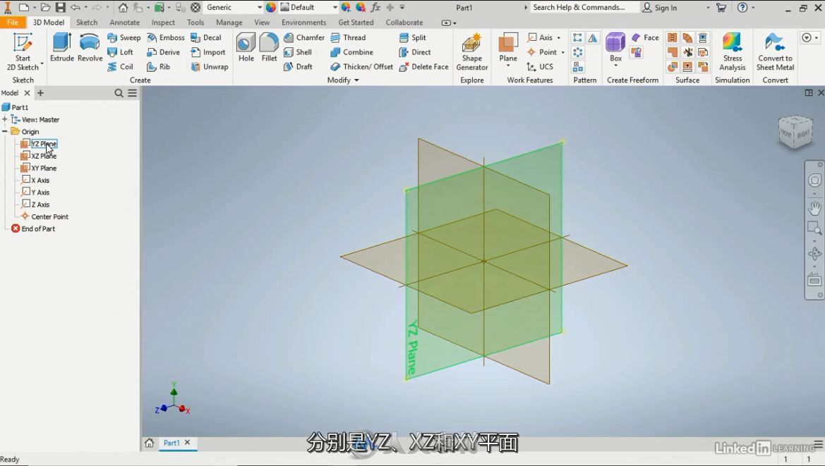 第159期中文字幕翻译教程《Inventor 2020基础核心技术训练视频教程》