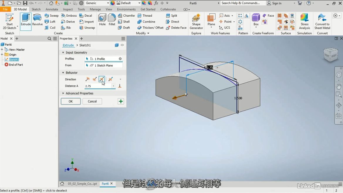 第159期中文字幕翻译教程《Inventor 2020基础核心技术训练视频教程》