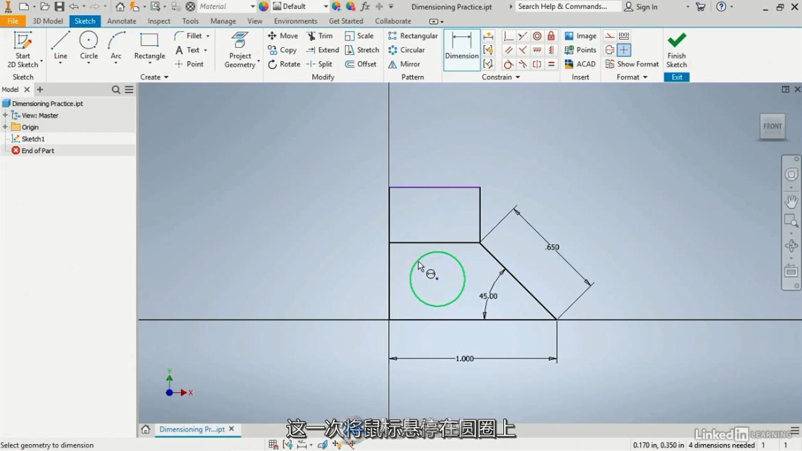 第159期中文字幕翻译教程《Inventor 2020基础核心技术训练视频教程》