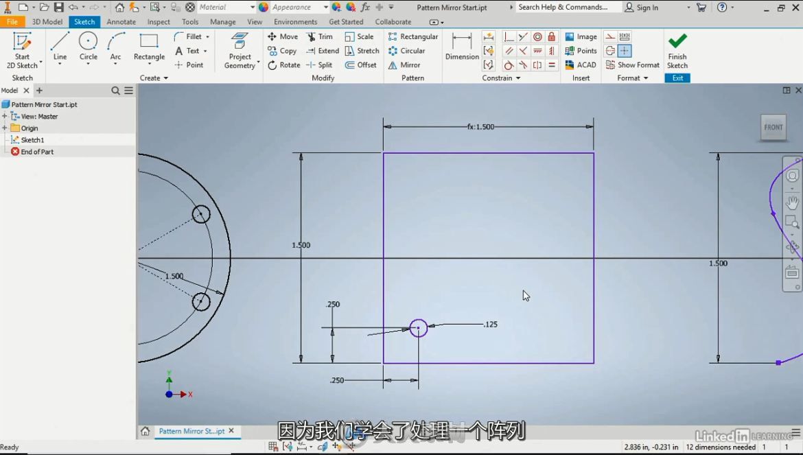 第159期中文字幕翻译教程《Inventor 2020基础核心技术训练视频教程》