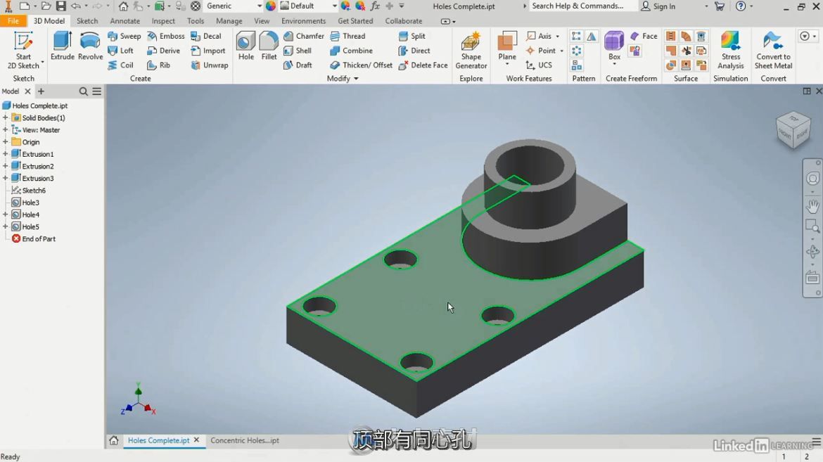 第159期中文字幕翻译教程《Inventor 2020基础核心技术训练视频教程》