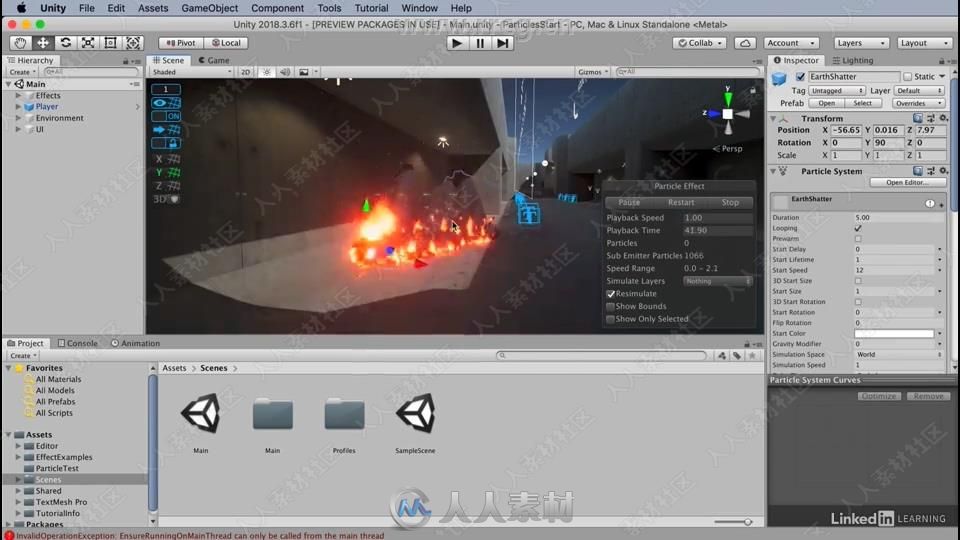 Unity认证级音频与粒子特效制作视频教程