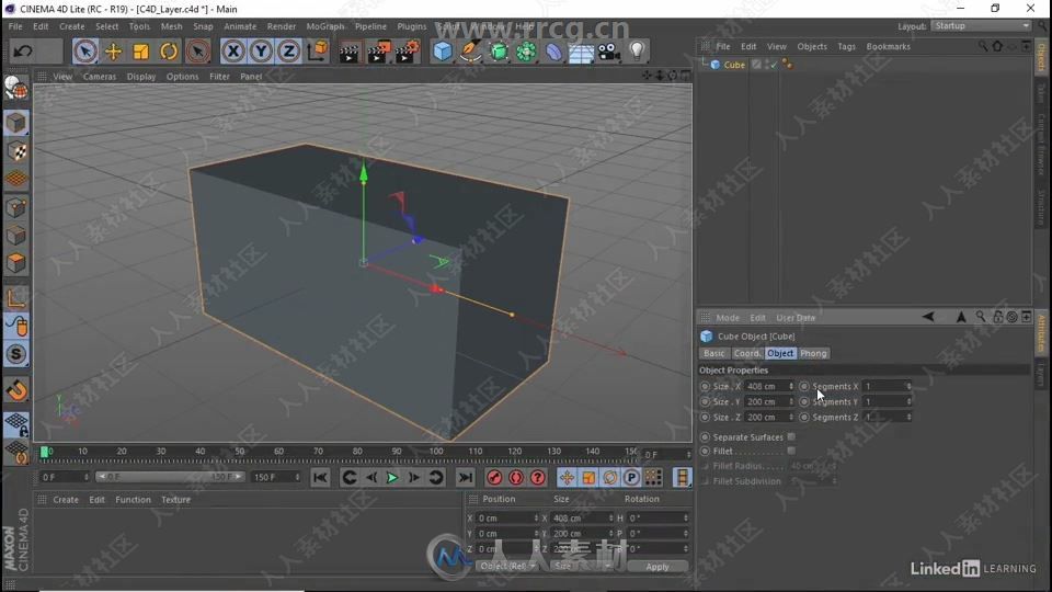 AE中3D空间图层核心技术训练视频教程