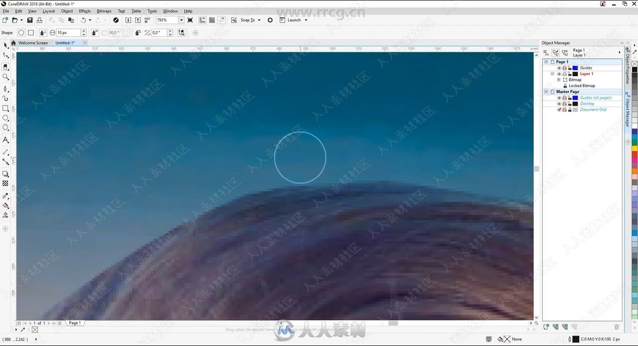 CorelDRAW 2018图片编辑技巧训练视频教程