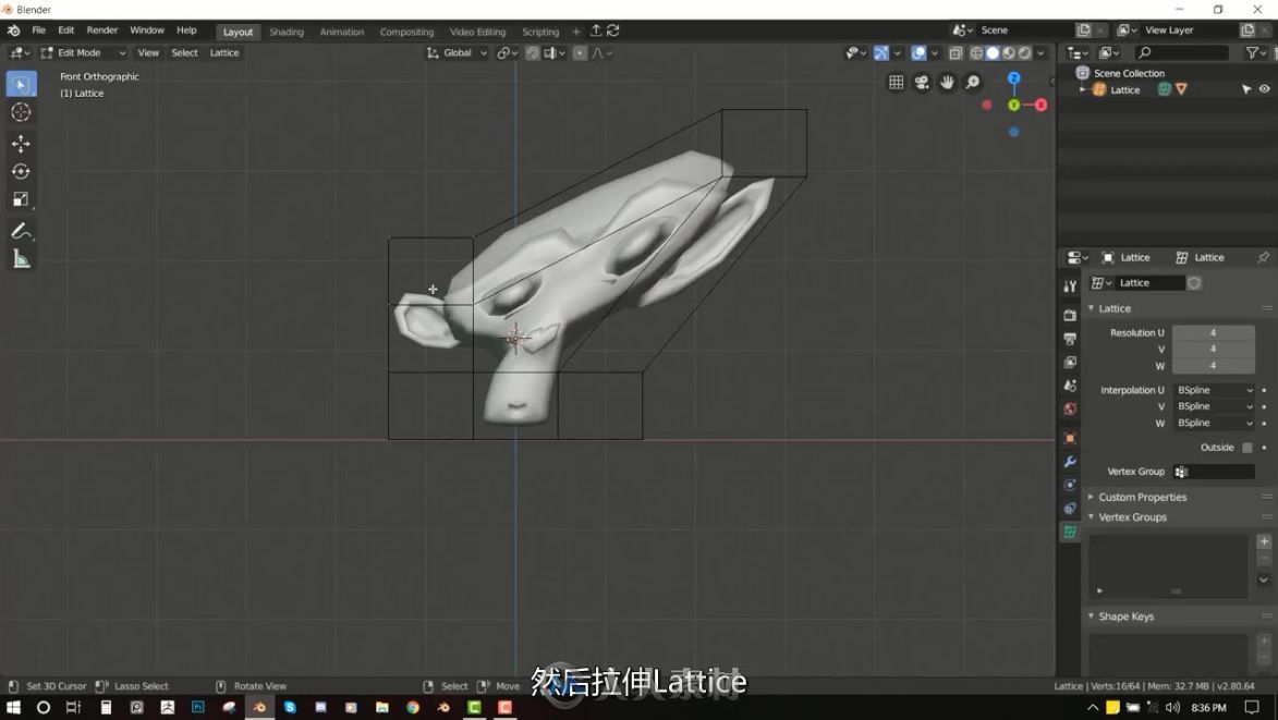 Blender 2.80教程分享 像专家一样使用Lattice变形器制作动画