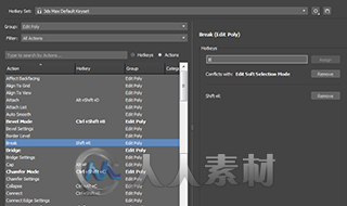 Autodesk 3dsMax三维软件V2020.1版