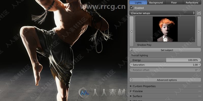 Pro-Lighting Studio灯光照明Blender插件V1.2.1版