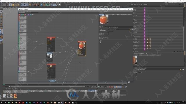 C4D与Octane科技胶囊场景建模与渲染视频教程