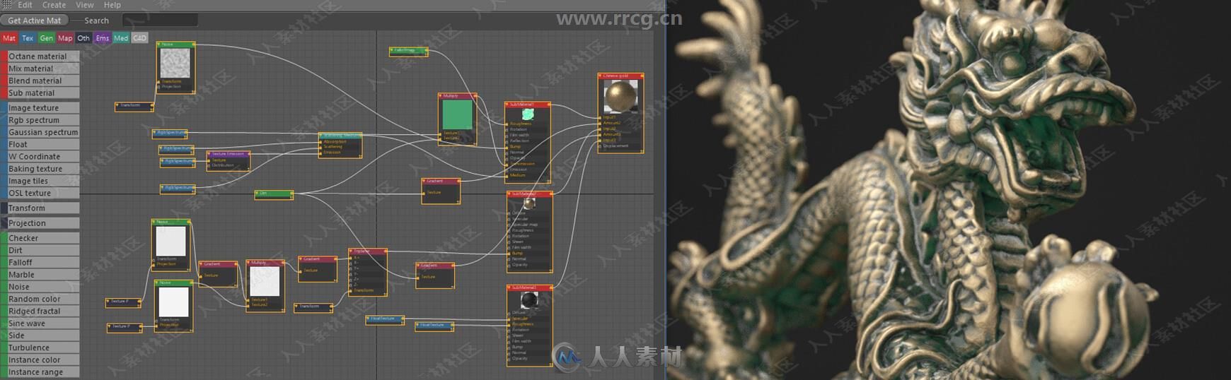 100组大师级Octane纹理贴图合集