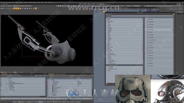 Modo与Vray蚁人头盔纹理与渲染制作视频教程
