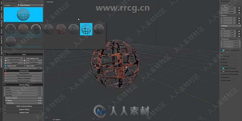 Extreme PBR材质创建与管理Blender插件V2.0版