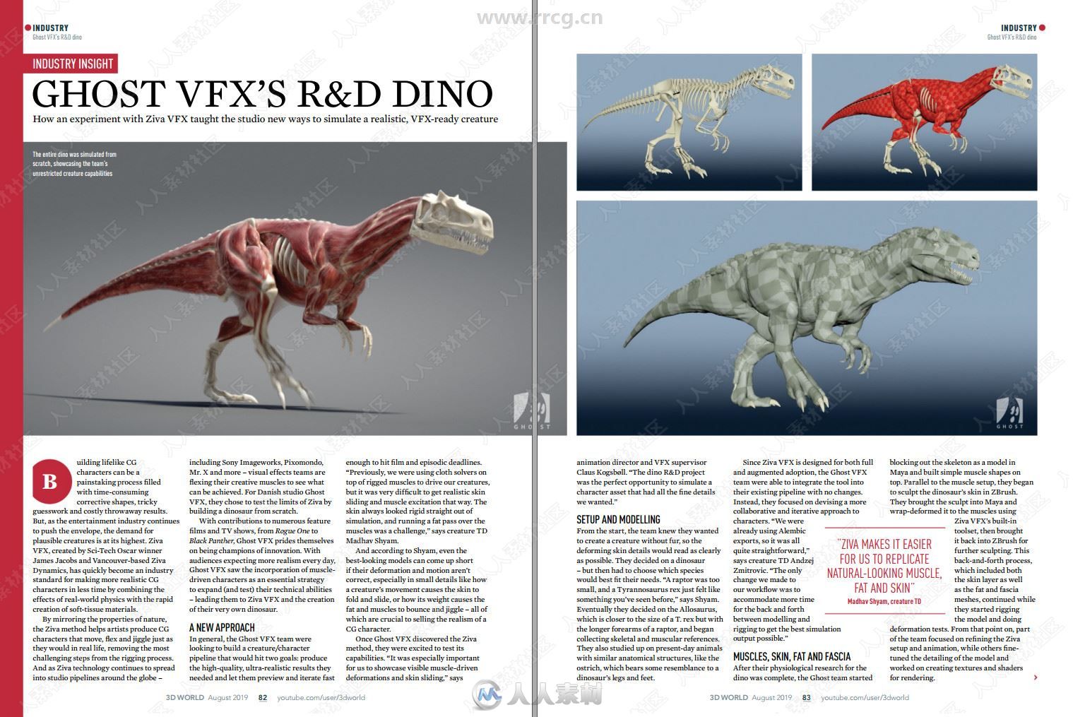 3D世界艺术杂志2019年8月刊