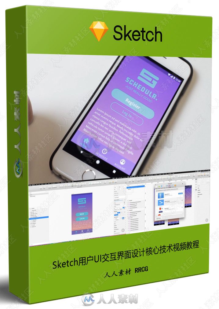 Sketch用户UI交互界面设计核心技术视频教程