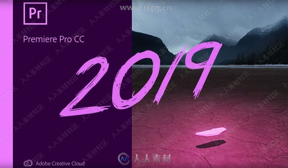 Premiere Pro CC 2019非线剪辑软件V13.1.3.42版