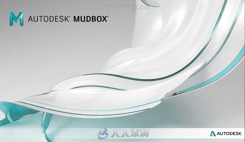 Mudbox雕刻建模软件V2019.1版