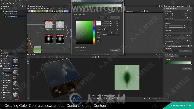 Substance Designer树叶植物纹理贴图制作视频教程