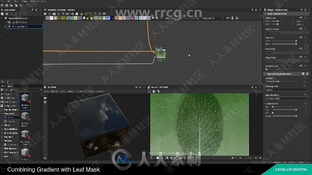 Substance Designer树叶植物纹理贴图制作视频教程