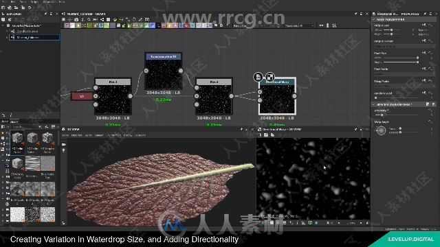 Substance Designer树叶植物纹理贴图制作视频教程