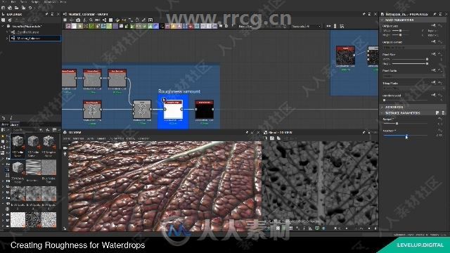 Substance Designer树叶植物纹理贴图制作视频教程