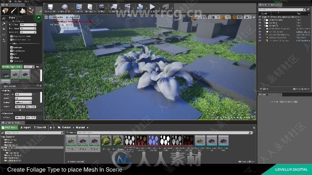 Substance Designer树叶植物纹理贴图制作视频教程