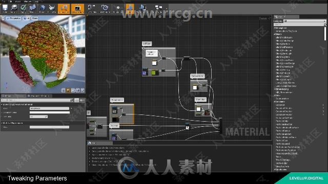 Substance Designer树叶植物纹理贴图制作视频教程