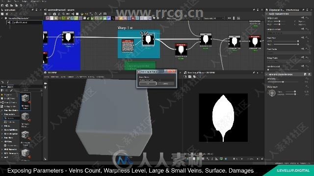 Substance Designer树叶植物纹理贴图制作视频教程