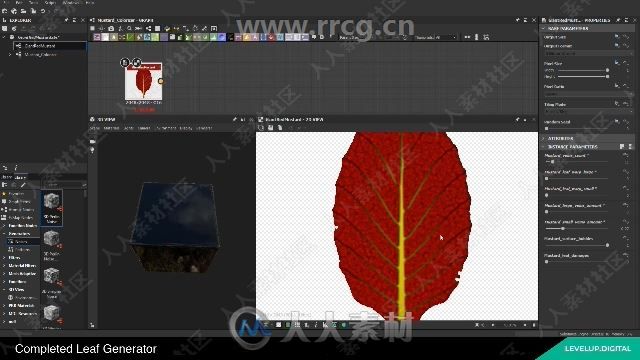 Substance Designer树叶植物纹理贴图制作视频教程