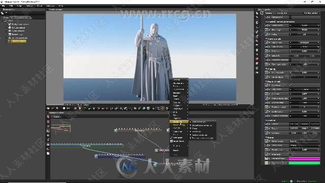 Octane Render渲染技术核心技能训练视频教程