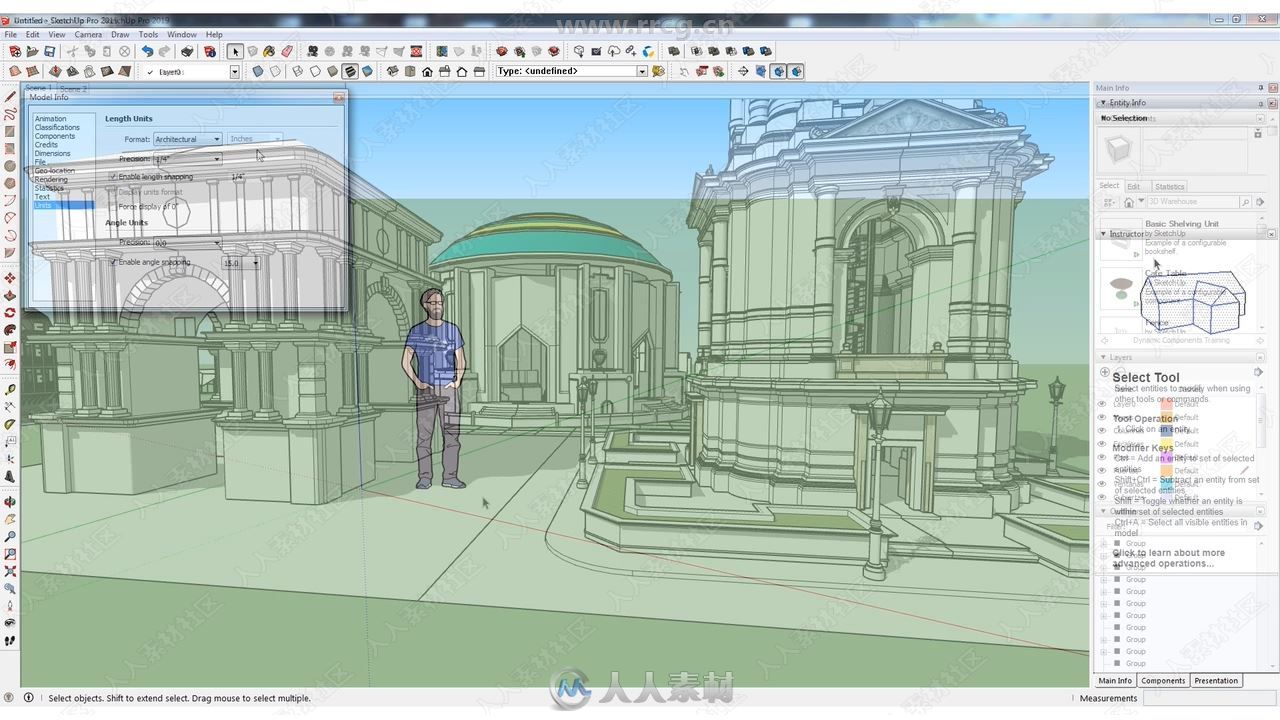 SketchUp Pro 2019三维建筑设计训练视频教程