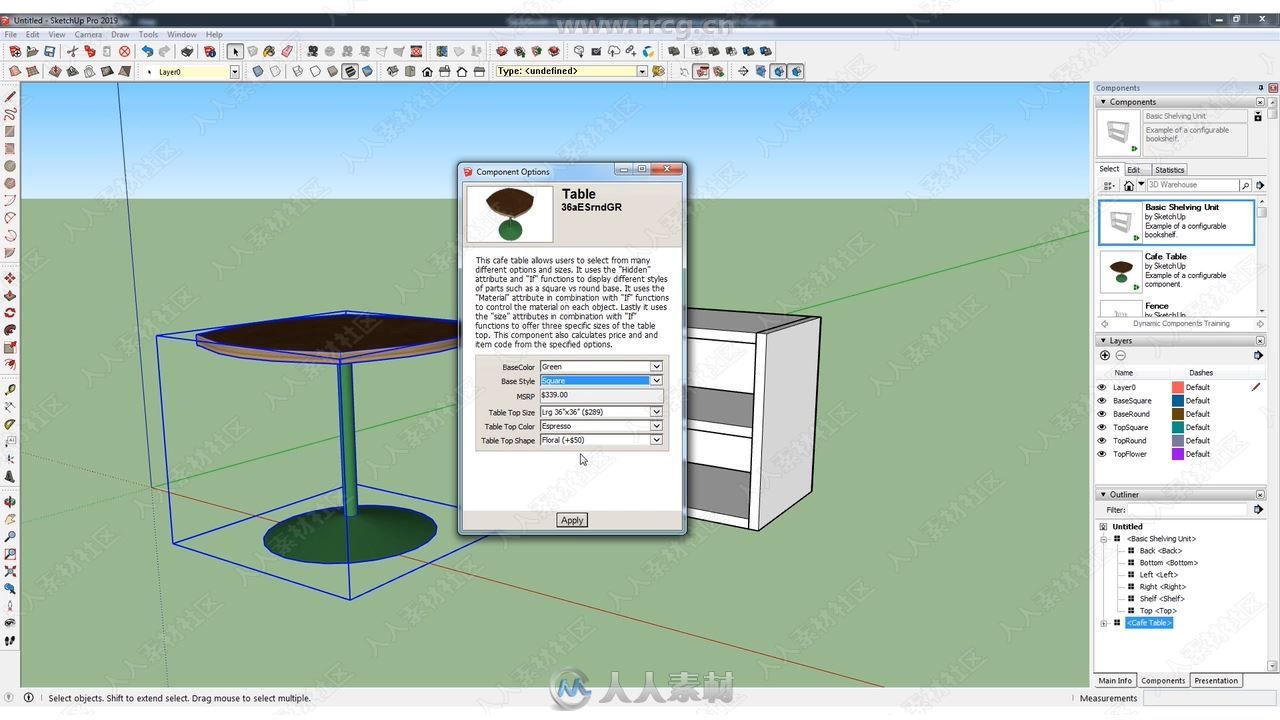 SketchUp Pro 2019三维建筑设计训练视频教程