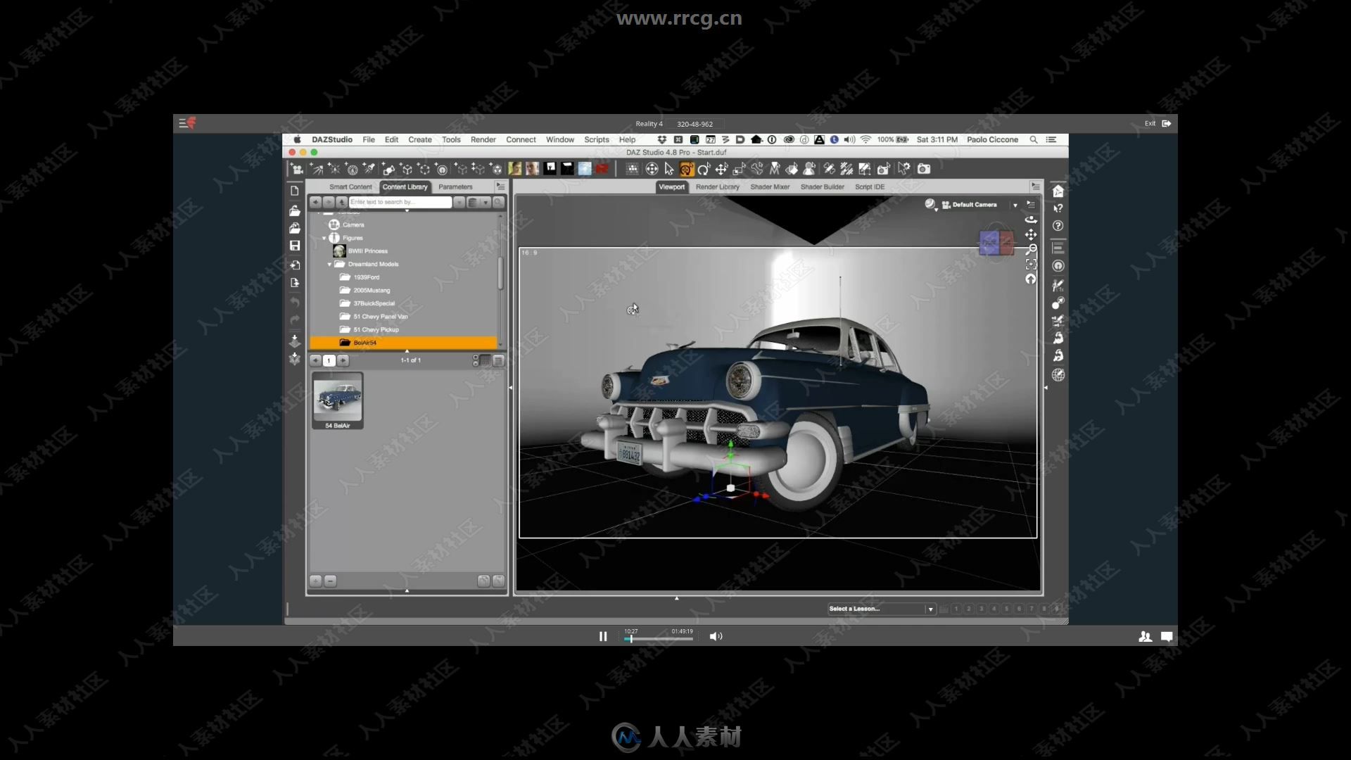 Reality逼真照片渲染级DAZ与Poser插件使用视频教程
