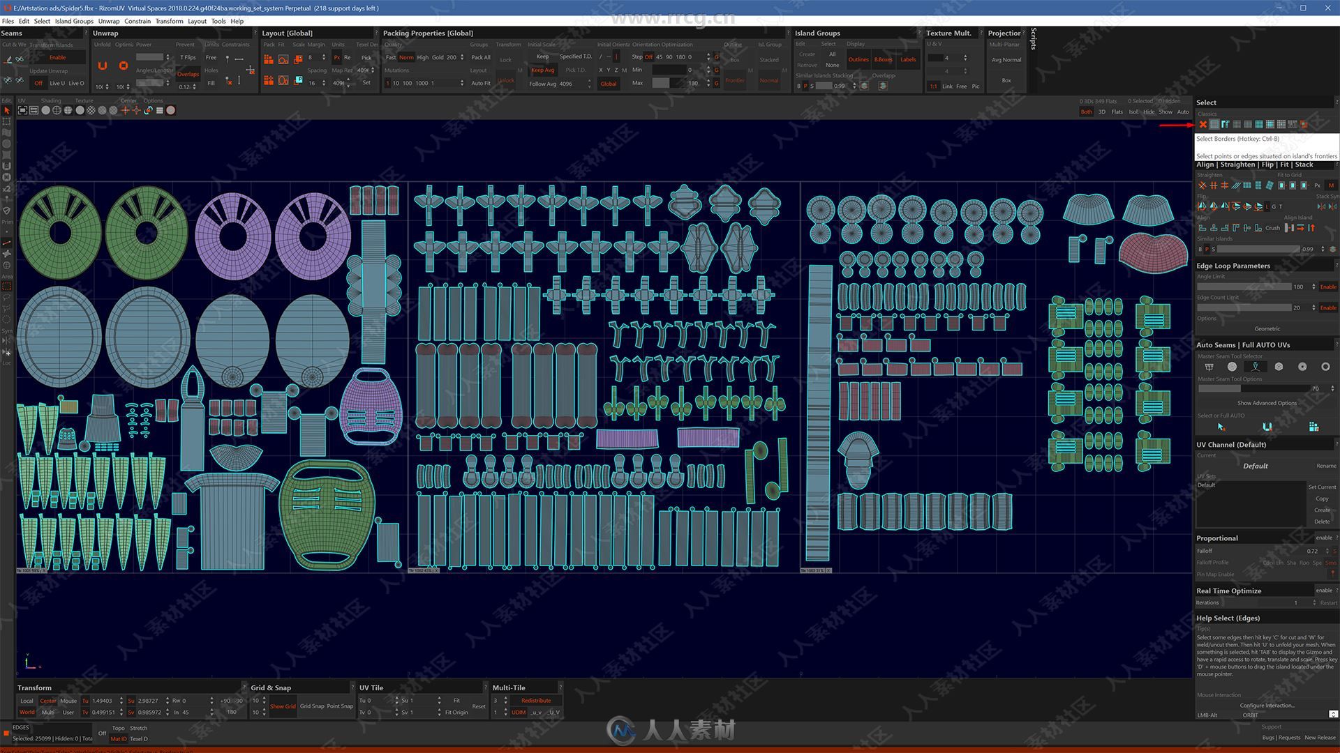 Rizom-Lab RizomUV Virtual Spaces三维模型展UV软件V2022.1版