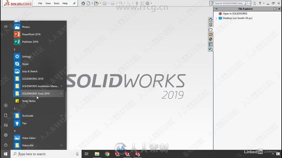 SolidWorks工具套件辅助功能使用视频教程