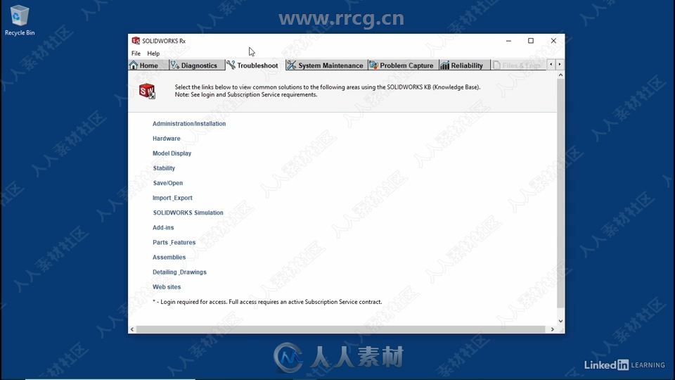 SolidWorks工具套件辅助功能使用视频教程