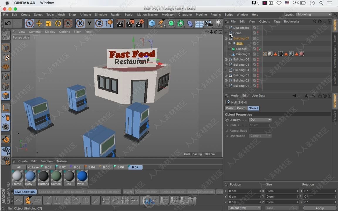 C4D建筑低聚建模与纹理制作视频教程