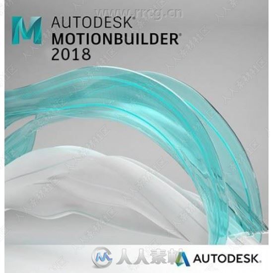 Autodesk MotionBuilder三维角色动画软件V2018.1版