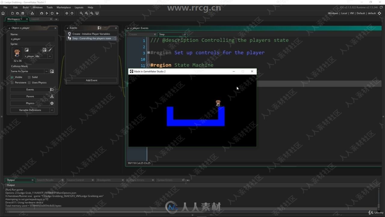 GameMaker Studio 2游戏制作核心技术训练视频教程