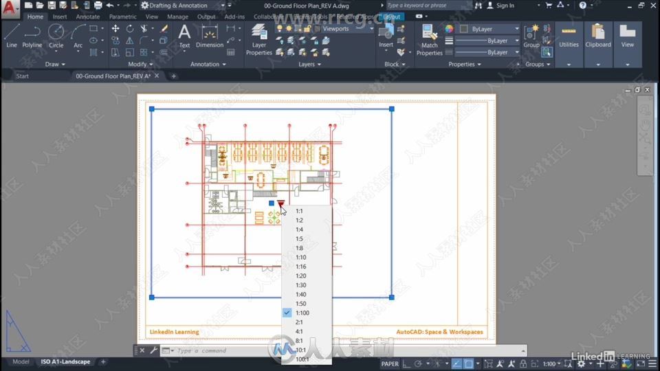 AutoCAD 2020工作空间区域技术训练视频教程