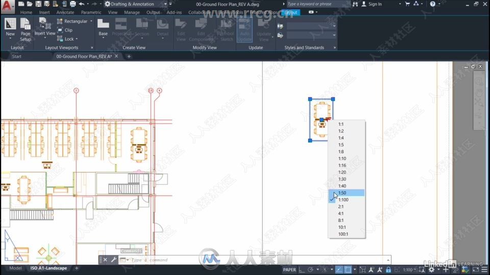 AutoCAD 2020工作空间区域技术训练视频教程