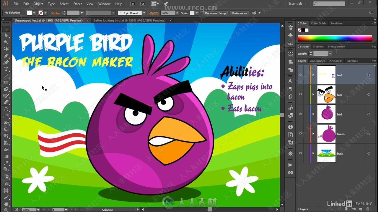 Illustrator CC 2019一对一高级技能训练视频教程