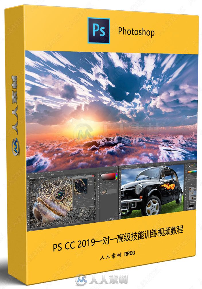 PS CC 2019一对一高级技能训练视频教程