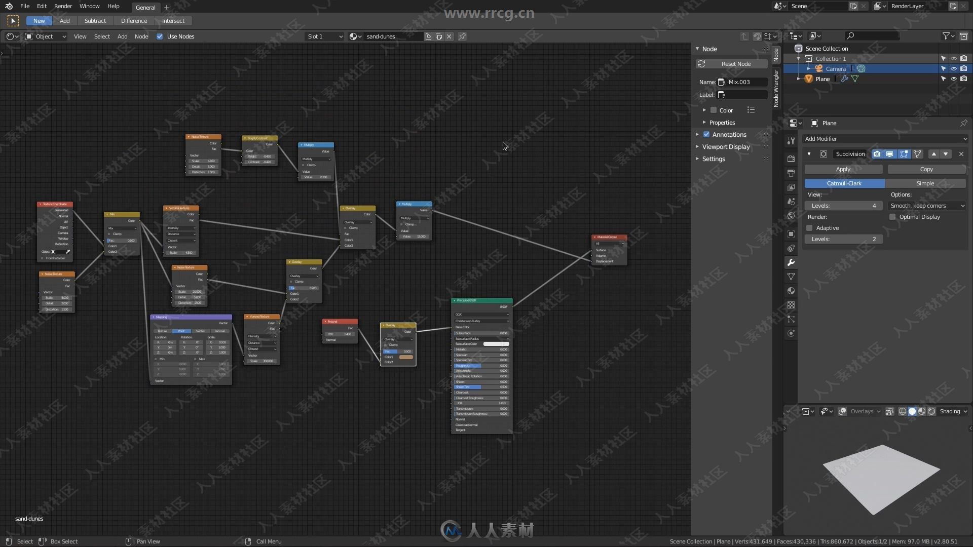 Blender逼真沙丘沙漠实例制作视频教程