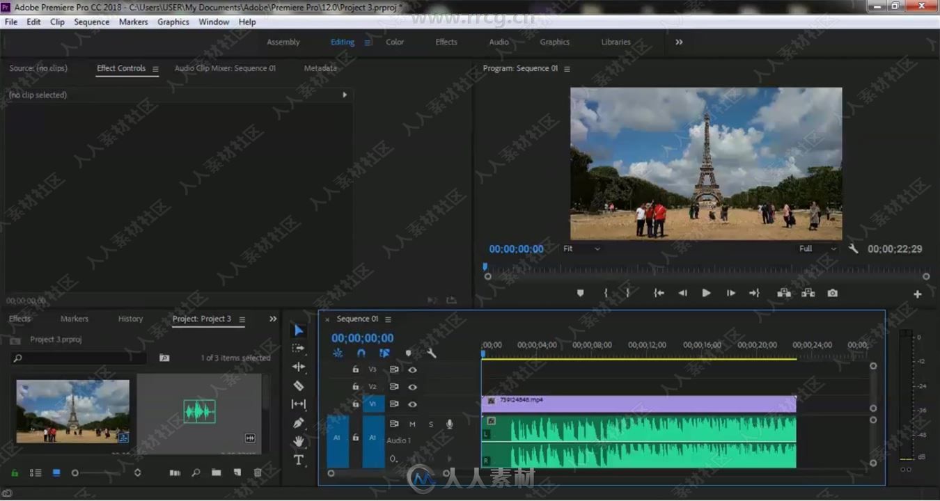 Premiere Pro CC 2019从入门到精通视频教程