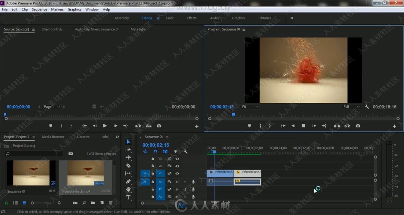 Premiere Pro CC 2019从入门到精通视频教程