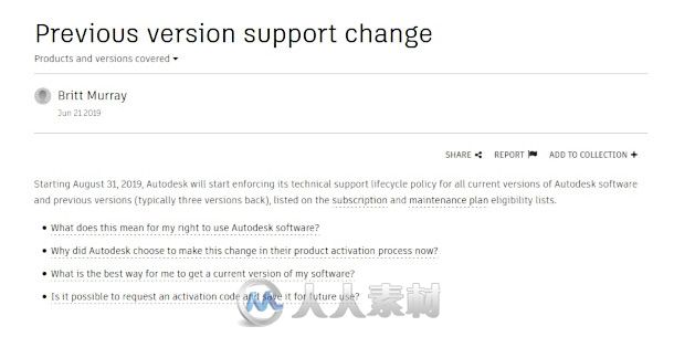 Autodesk 公司将停止发布旧版应用程序的激活码 降低风险的同时为用户提供所需的帮助