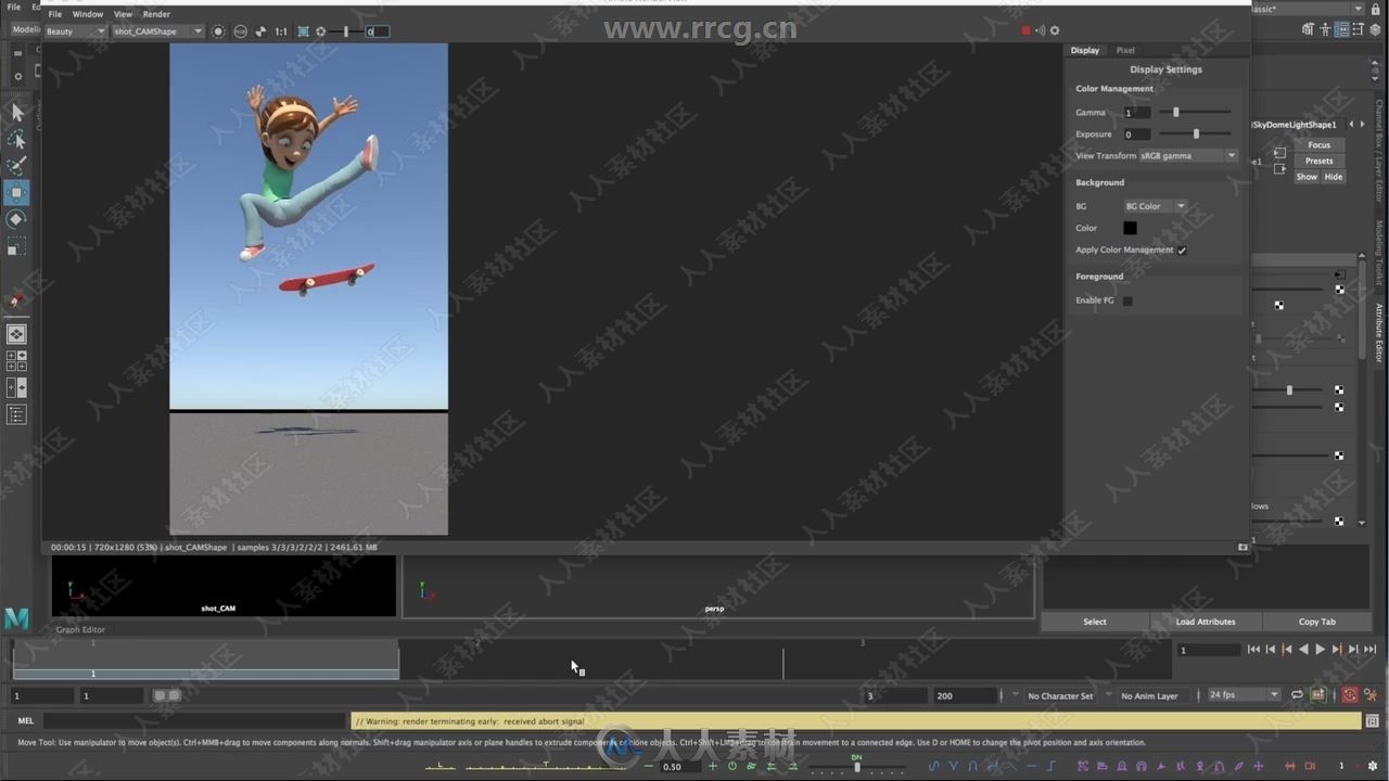 Maya动作姿势动画设计训练视频教程