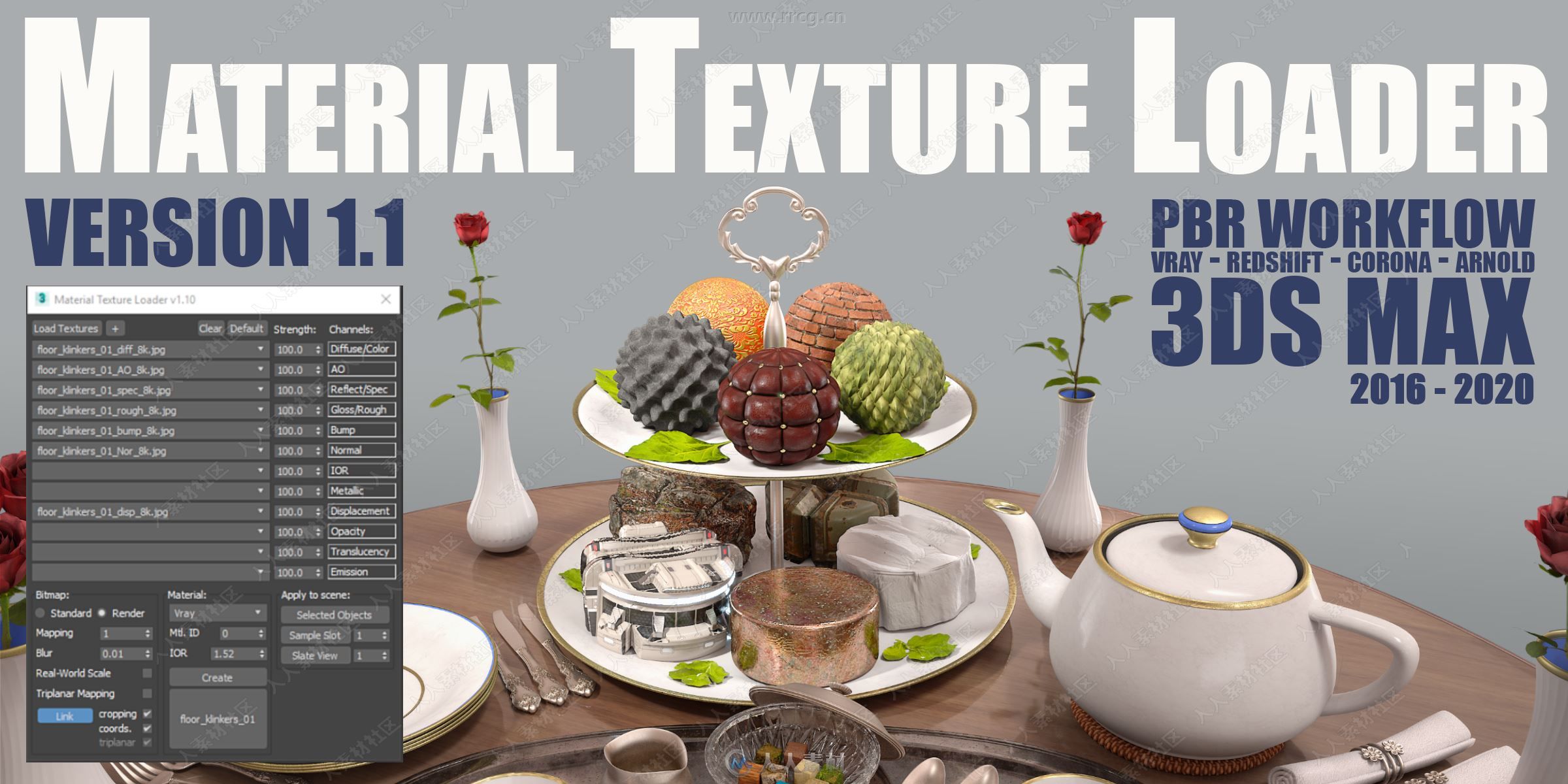 Material Texture Loader材质纹理3dsmax插件V1.1版-图片1